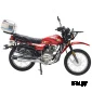 Мотоцикл Regulmoto SK150-22