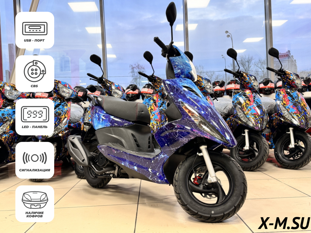 Скутер PROMAX Corsa Pro 150(49) Скутер PROMAX Corsa Pro 150(49)